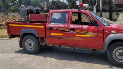 Fire Brigade Demonstration _1