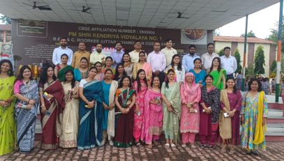 Teacher's Day