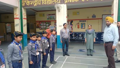 निरीक्षण – 2026-27 2