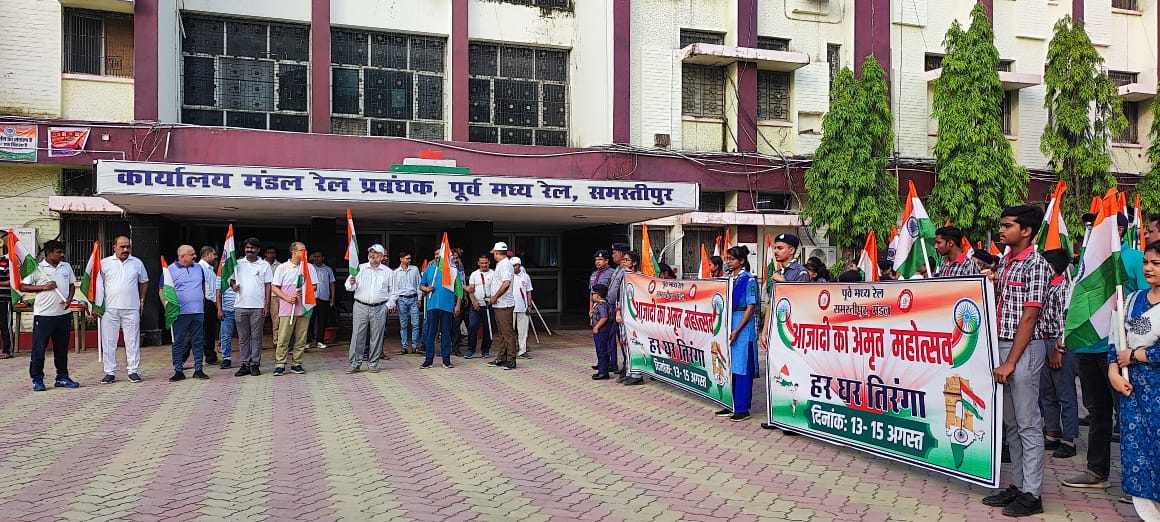 Har Ghar Tiranga