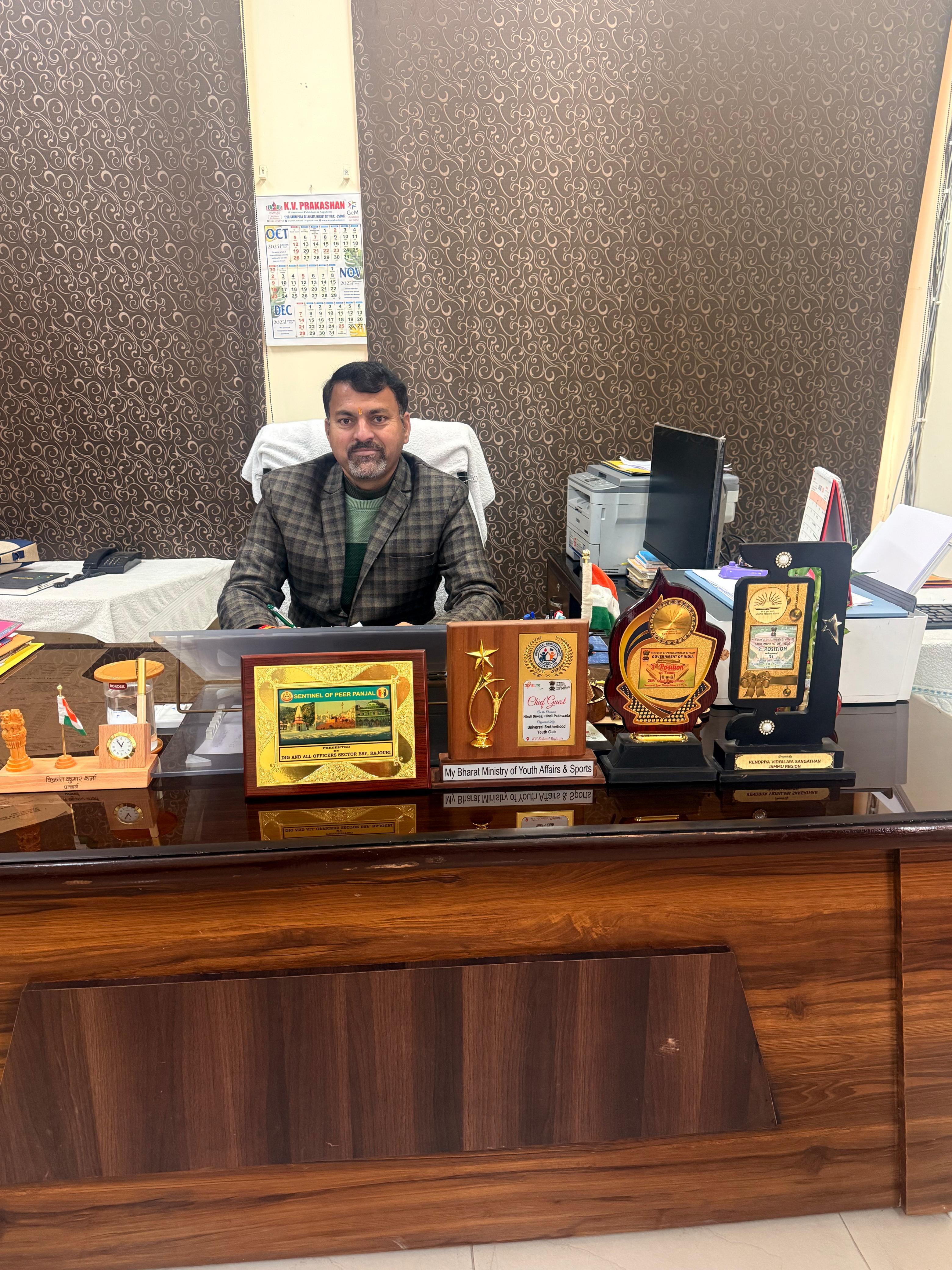 प्राचार्य