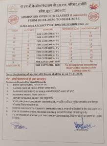 ADMISSION 2026
