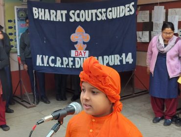 National Youth Day