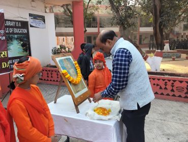 National Youth Day