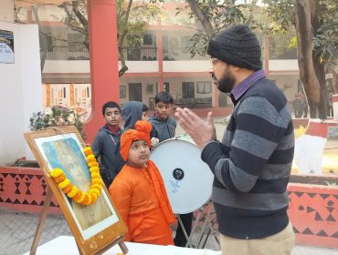 National Youth Day