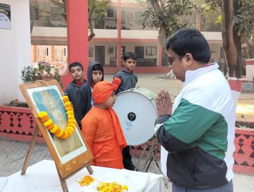 National Youth Day