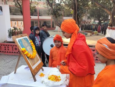 National Youth Day