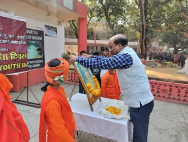 National Youth Day