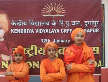 National Youth Day