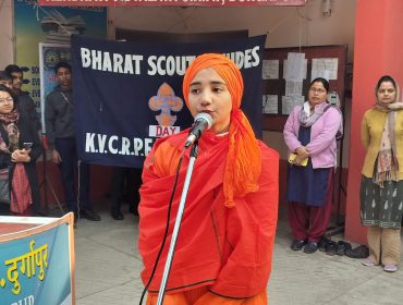 National Youth Day