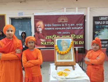 National Youth Day