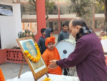 National Youth Day
