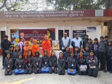 National Youth Day