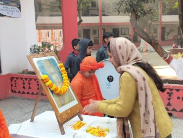 National Youth Day