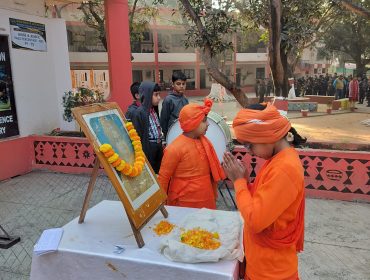 National Youth Day