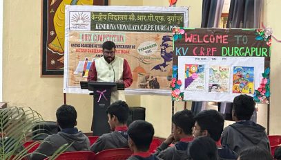 PPC QUIZ COMPETITION 2026
