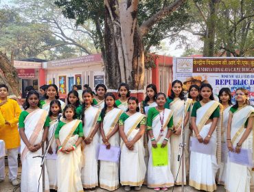 Republic day