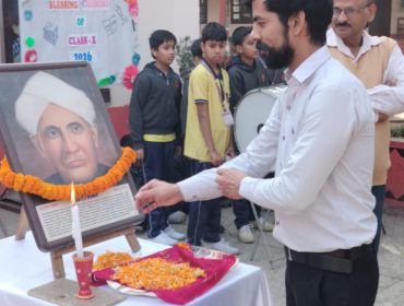 National Science Day