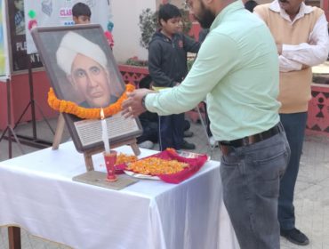 National Science Day