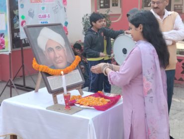 National Science Day