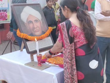 National Science Day