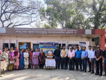 National Science Day