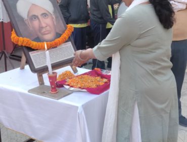 National Science Day