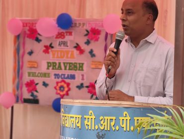 Vidyapravesh