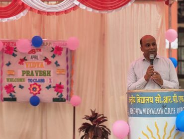 Vidyapravesh