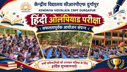 Hindi olympiad