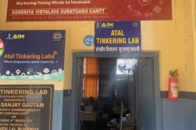 Atal Lab