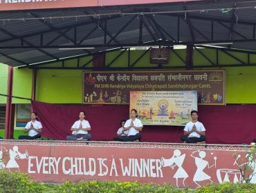 अंतर्राष्ट्रीय योग दिवस 2026