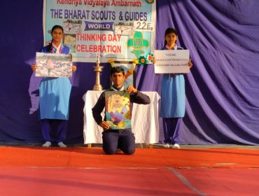 SCOUT and GUIDE DAY
