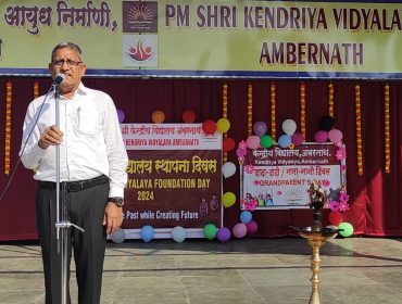 पितामह दिवस