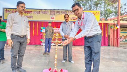 स्थापना दिवस