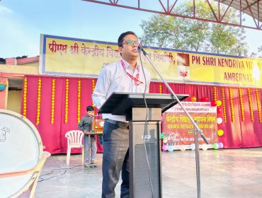 स्थापना दिवस
