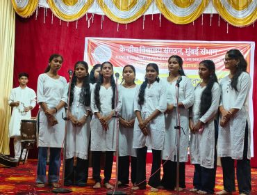 एक भारत श्रेष्ठ भारत