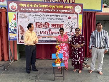 Hindi diwas