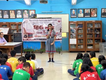 Hindi kavya sammelan