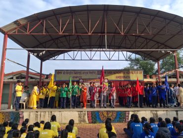 Investiture Ceremony