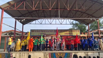 Investiture Ceremony