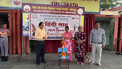 Hindi diwas