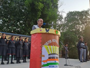 Constitution Day