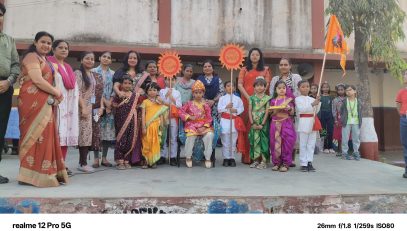 शिवजयन्ती
