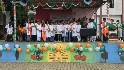 स्वतंत्रता दिवस