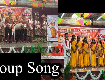 के.वि.सं. एक भारत श्रेष्ठ भारत, मुंबई संभाग स्तरीय प्रतियोगिता2025