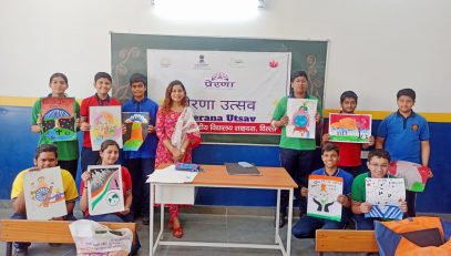 Prerana Utsav