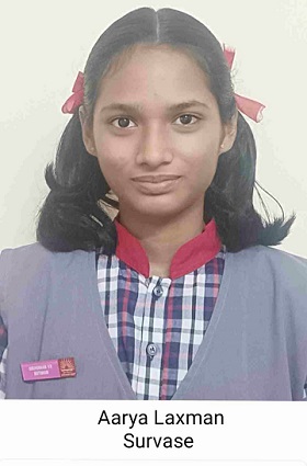 आर्य 