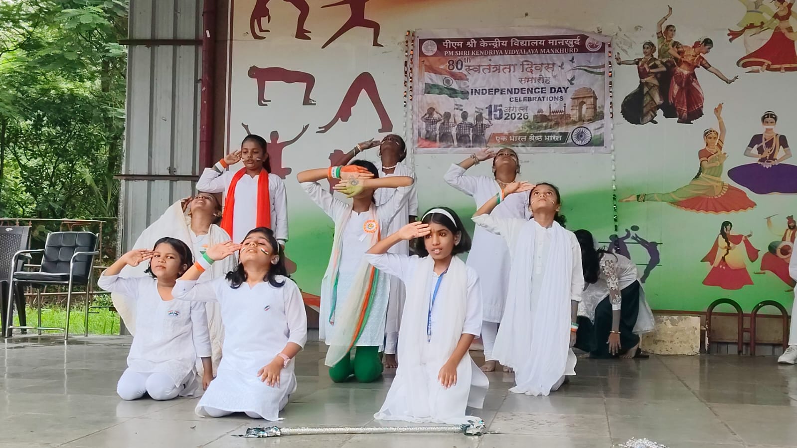 स्वतंत्रता दिवस समारोह