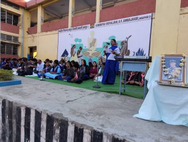 SCOUT and GUIDE ACTIVITIES 16